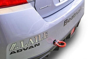 Beatrush Rear Tow Hook - 2015+ Subaru WRX - STI - Red