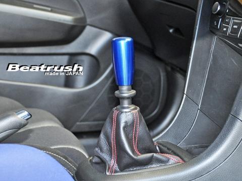 Beatrush Type E M10x1.25 Blue Shift Knob (Mazda, Mitsubishi, Nissan, Infiniti)  [Clearance]