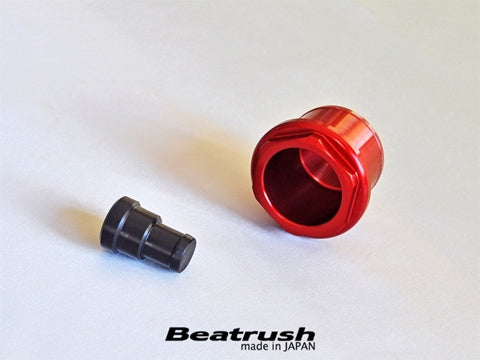 Beatrush Red Sound Generator Delete - Subaru BRZ & Toyota 86